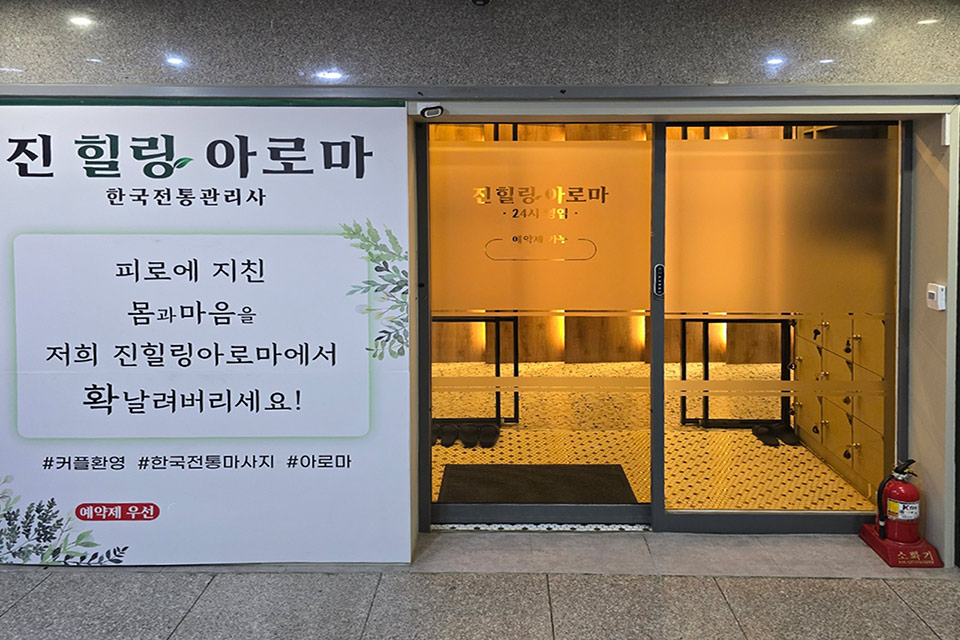제휴점 이미지