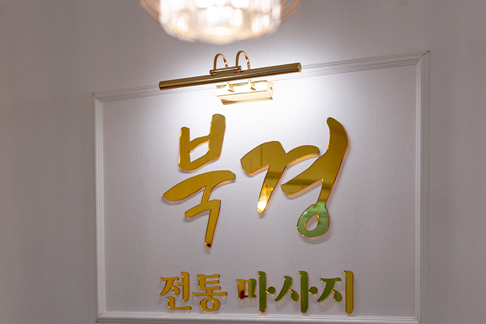 제휴점 이미지