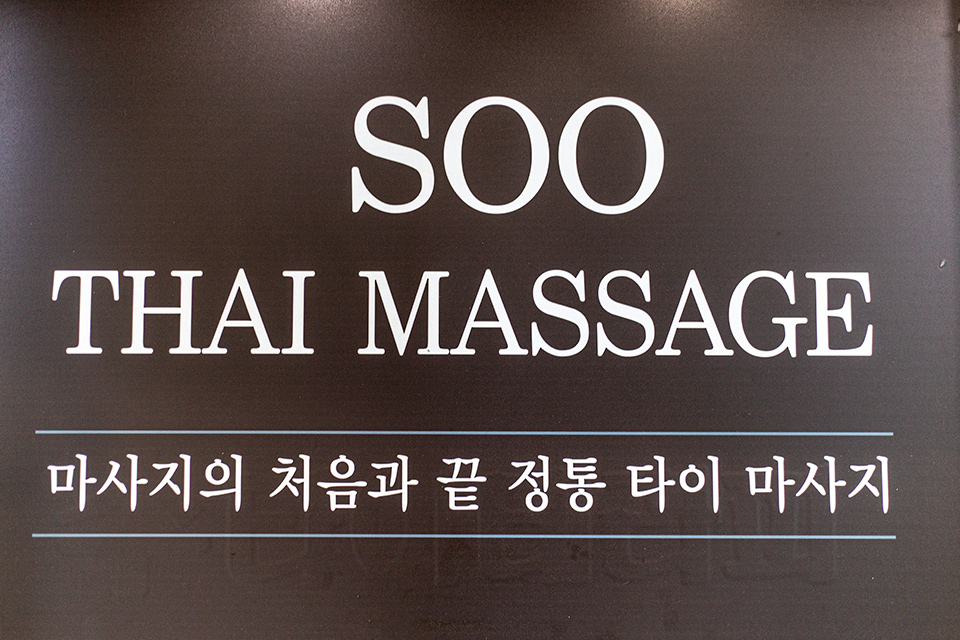 제휴점 이미지