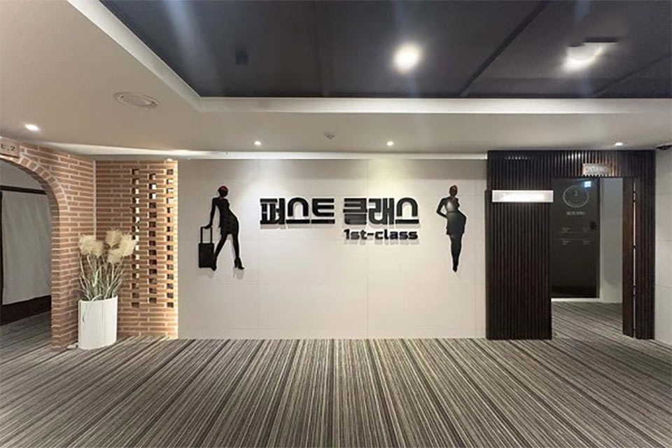제휴점 이미지