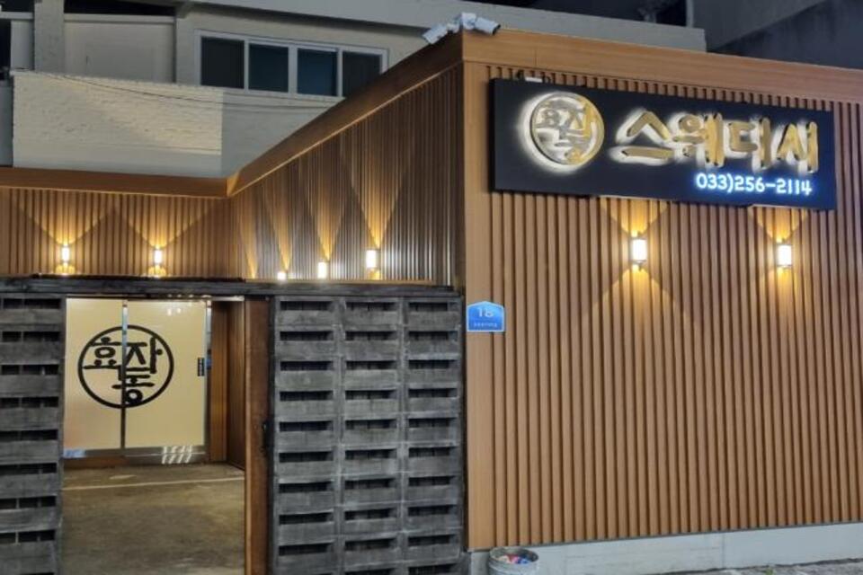 제휴점 이미지