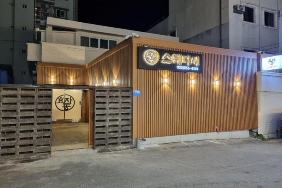 제휴점 이미지