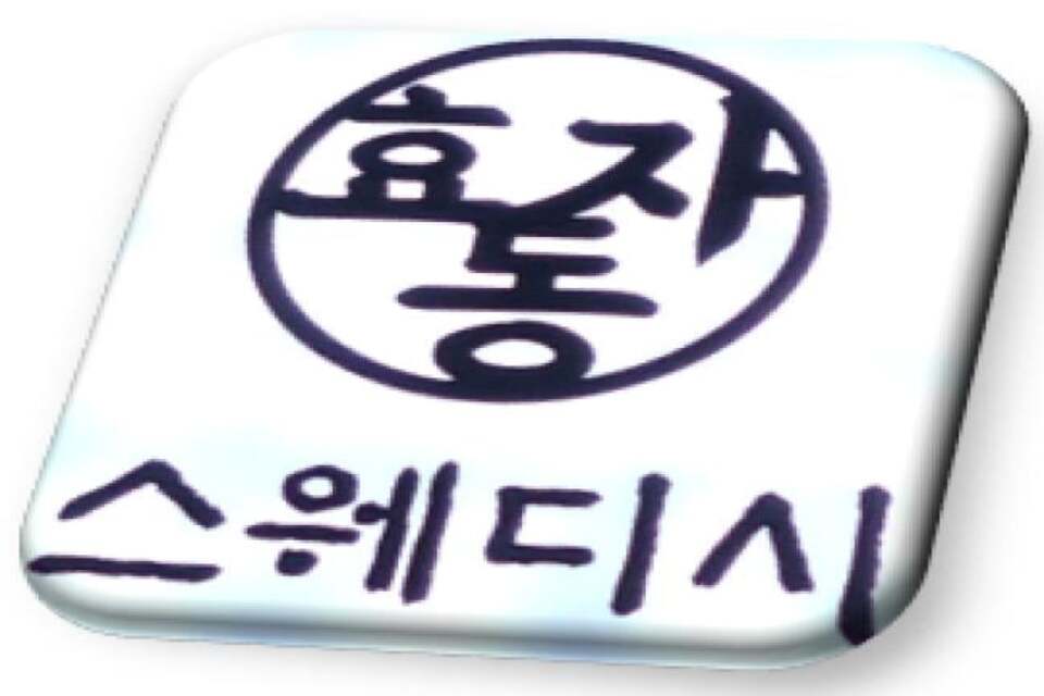 제휴점 이미지