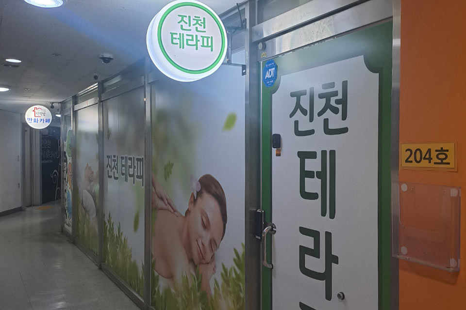 제휴점 이미지
