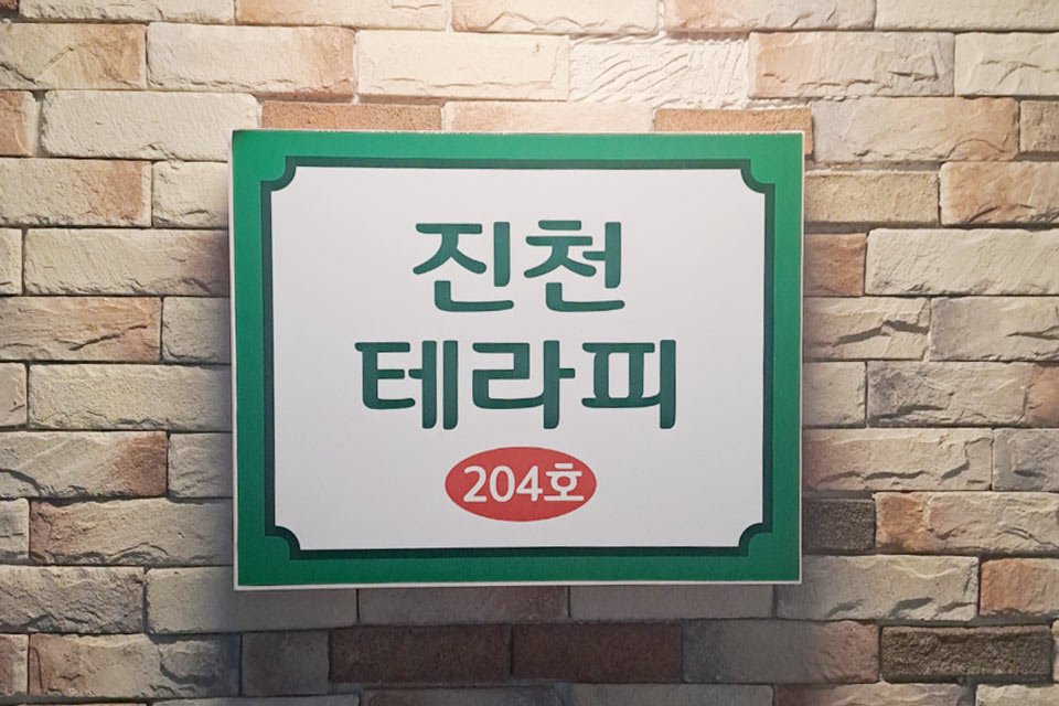 제휴점 이미지