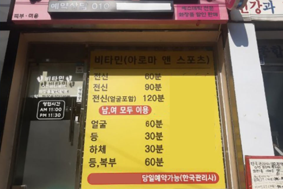 제휴점 이미지