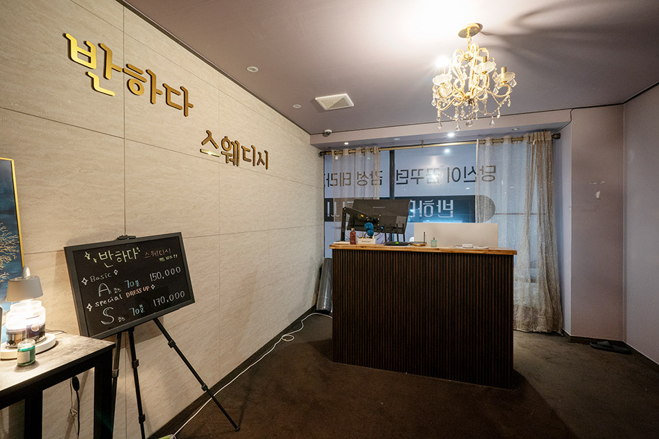 제휴점 이미지