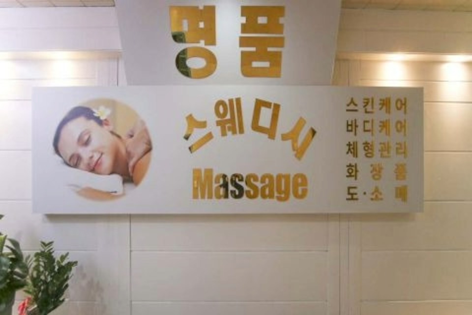제휴점 이미지