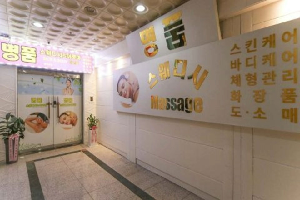 제휴점 이미지