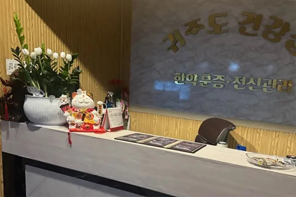 제휴점 이미지