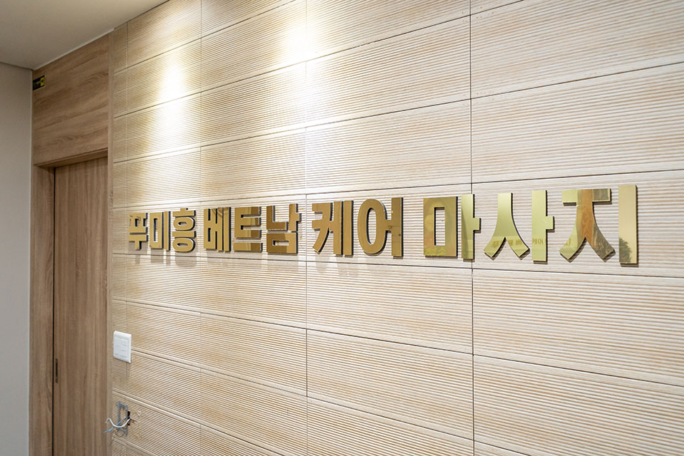 제휴점 이미지