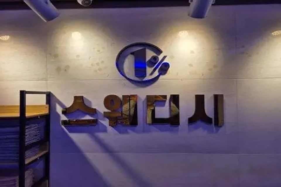 제휴점 이미지