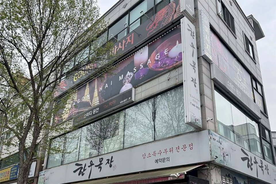 제휴점 이미지