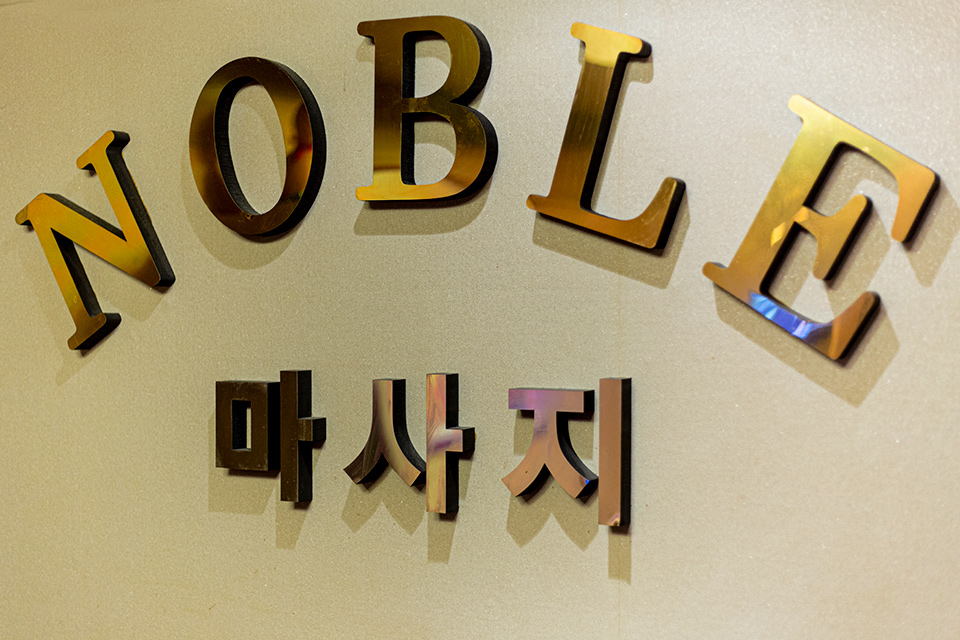 제휴점 이미지